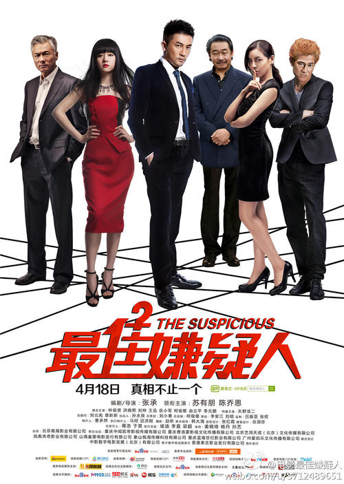公证书查询电话